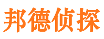 昭阳寻人公司